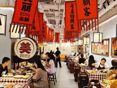 -赵美丽重庆火锅(西安直营总店)