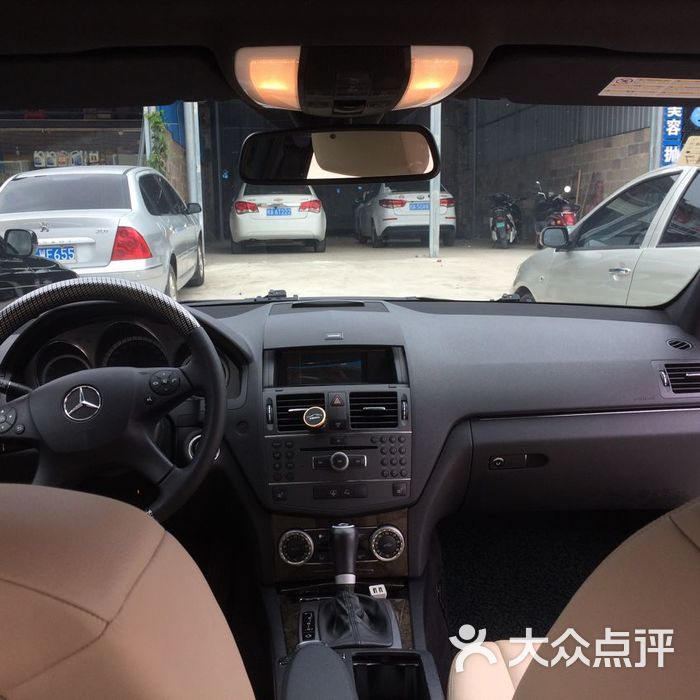 爱善租车