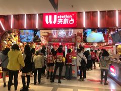 门面-LLJ夹机占(正佳广场店)