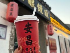 -孝店王酒酿馒头.面馆(安昌1店)