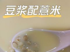 -兄弟深夜豆浆