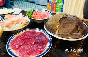 Water Buffalo Tripe