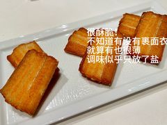 -新荣记(温岭九龙店)
