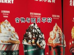 -星巴克(厦门SM新生活广场店)