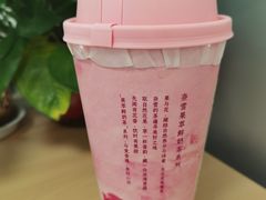 -奈雪的茶(中粮祥云小镇店)