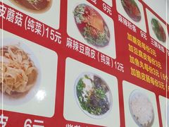 -老字号杨坡红油米线腊汁肉夹馍(东四道巷店)