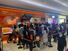 等位区-KUMO KUMO甜品·冰淇淋(深圳壹方城店)