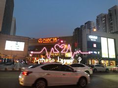 -万达广场(无锡滨湖店)