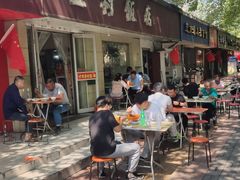 -五村饭店