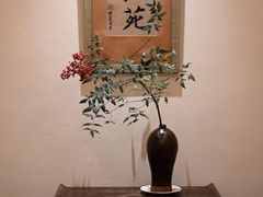 -宣和苑(华侨新村店)