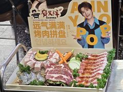 -安又胖韩国烤肉(美罗城店)