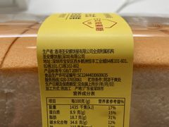 -圣安娜饼屋