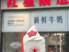 -红星前进面包牛奶公司(五道口购物中心店)