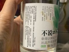-旺中旺生活超市(子固路店)