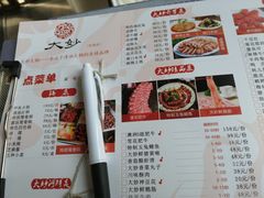 -大妙火锅·非物质文化遗产(东湖公园店)