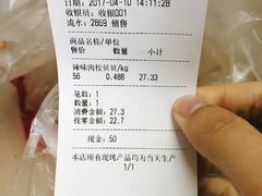 账单-苹果花园(桂林路店)