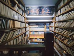 -道南書院·私房菜·早午茶·茶馆