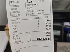 -香港蓮香樓(中環店)
