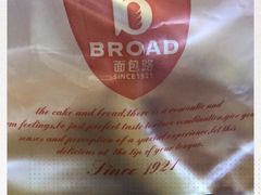-BROAD面包路·欧式面包(龙湖时代C馆店)