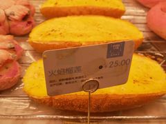 -OVEN LAB乐欧酵室(裕华万达店)