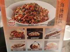 -前海沿·海鲜水饺青岛菜(乐客城店)
