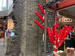 -和平菓局(王府井店)