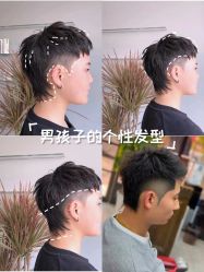 -藤野造型