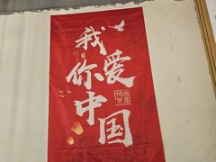 -老鼎万春卤菜(五代传承创始老店)
