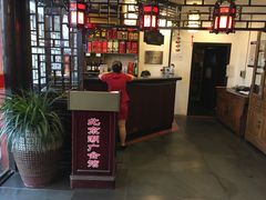 -楚畹园