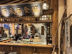 -百花人家(门城水岸店)