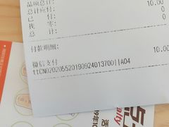 -CoCo都可(北京西站北广场店)