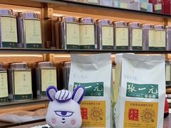 -张一元(总店)