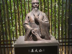 -齐文化博物馆
