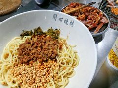 -同心烧烤(总店)