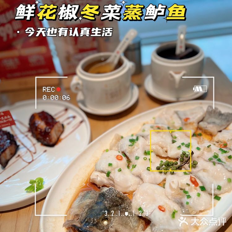 探店｜粤集·入夏就应该来点儿广东味