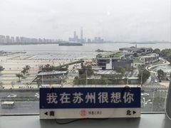 -馋遇江南·精致湖景雅宴(东方之门店)