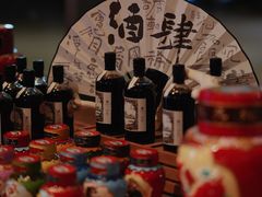-苏州凯悦酒店·酒肆(华池街店)