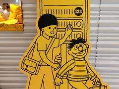 -喜茶(深圳福田星河COCO Park店)
