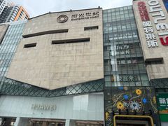 -阳光世纪奥特莱斯店
