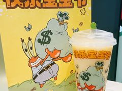 -奈雪的茶(优特汇店)