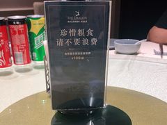 -闲湖城·黄龙饭店