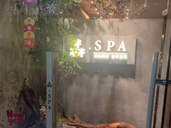 -森SPA·泰式按摩·精油Massage(宝安中心店)