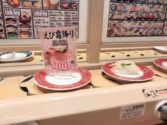 -大起水产回转寿司(道顿堀店)