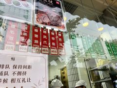 -光明邨大酒家(淮海路店)