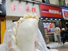 -台州嵌糕(广八路店)