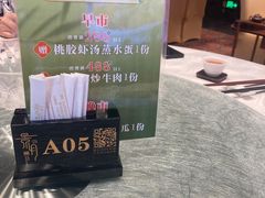 -景月阁空中食府(希尔顿酒店)