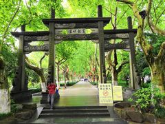 -杭州黄龙洞