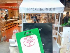 -南京时尚莱迪购物广场(正洪街店)