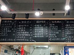 -糖潮糖水铺(省府店)