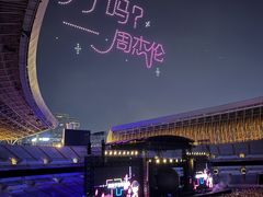 -济南奥林匹克体育中心体育场